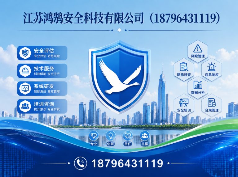 湛江消防通信指挥展示图